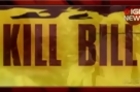 News: No Kill Bill 3 for Tarantino