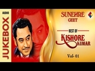Kishore Kumar Hits Songs Jukebox - Evergreen Romantic Songs Collection | Vol-01