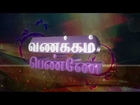 Sun TV - Soorya Vanakkam - Vanakkam Penney - The Ark Media - Episode 1