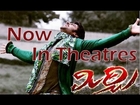 Prabhas Mirchi Now In Theatres - Mirchi Latest Trailer - Anushka Shetty, Richa Gangopadhyay, DSP