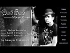 Mage Hithe- Shehan Kaushalya (Audio Trailer)