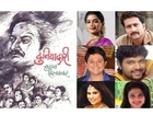 Duniyadari - Promo - Upcoming Marathi Movie - Swapnil Joshi, Sai Tamhankar, Urmila Kanetkar [HD]