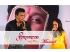 Sar Sukhachi Shravani -  Marathi Movie Mangalashtak Once More - Bela Shende & Abhijeet Sawant