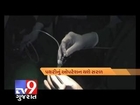 Tv9 Gujarat - Kidney stone erosion by Micro Perk technology