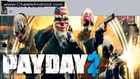 PAYDAY 2 The Heist The Secret Mask Unlocked, DOWNLOAD NOW!